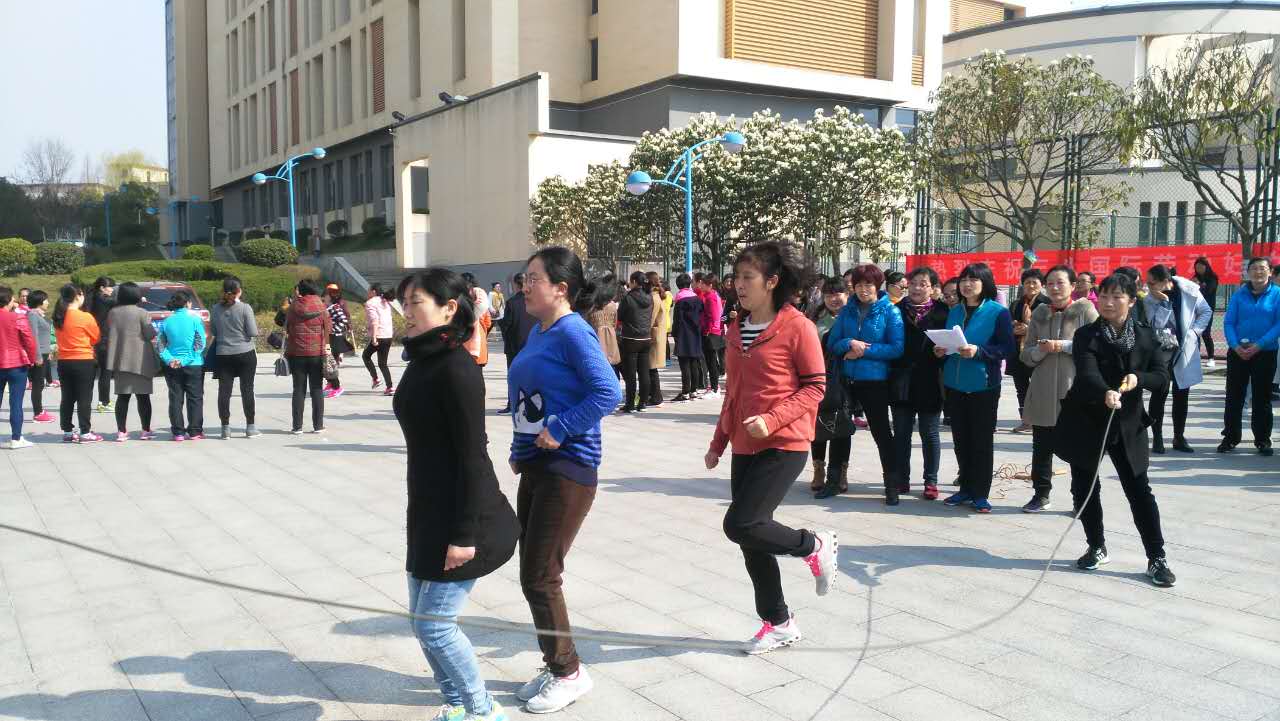 beat365官网巾帼参加2017年“三八”国际劳动妇女节系列活动跳绳比赛.jpg