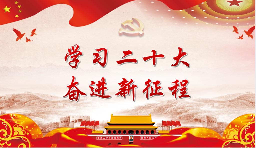 【主题教育专题】beat365亚洲版官网学生党支部召开学习贯彻习近平新时代中国特色社会主义思想主题教育动员会