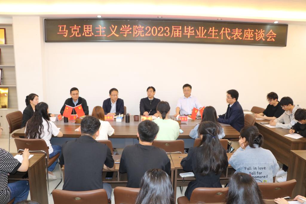 beat365亚洲版官网召开访企拓岗促就业座谈会